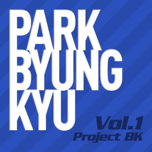 Dengarkan 널 사랑하니까 lagu dari Romantic Soul dengan lirik