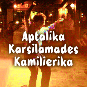 Listen to To Baglamadaki song with lyrics from Kostas Kaplanis