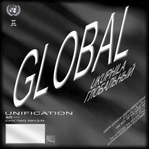 ดาวน์โหลดและฟังเพลง Null - Null พร้อมเนื้อเพลงจาก Global