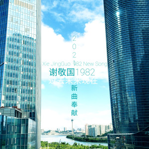 Dengarkan lagu 阿槿的雨天 (其他) nyanyian 谢天期 dengan lirik