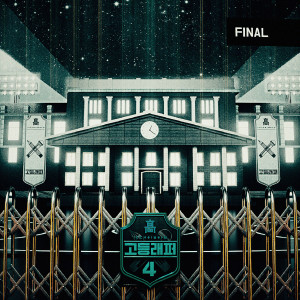 ดาวน์โหลดและฟังเพลง 나로호 (Feat. 로꼬 & 사이먼 도미닉) พร้อมเนื้อเพลงจาก Lil Nekh