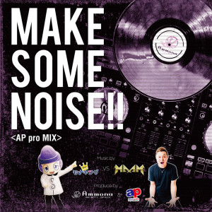 ดาวน์โหลดและฟังเพลง MAKE SOME NOISE!! (APpro MIX|feat. Ammona) พร้อมเนื้อเพลงจาก DJ モナキング