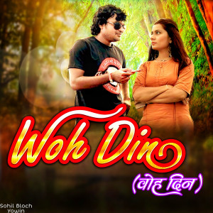 ดาวน์โหลดและฟังเพลง Woh Din พร้อมเนื้อเพลงจาก Sohil Bloch