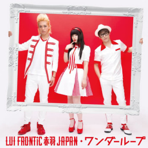收聽LUI◇FRONTiC◆松隈JAPAN的Wonderloop歌詞歌曲