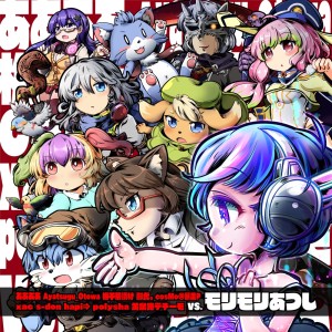 Dengarkan Hello Tomorrow!! (feat. hapi) lagu dari Morimori Atsushi dengan lirik
