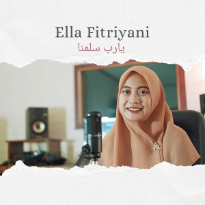 ดาวน์โหลดและฟังเพลง يارب سلمنا พร้อมเนื้อเพลงจาก Ella Fitriyani