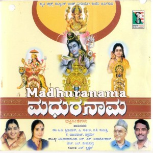 收聽Dr. P. B. Sreenivas的Navanaveena Chetana歌詞歌曲