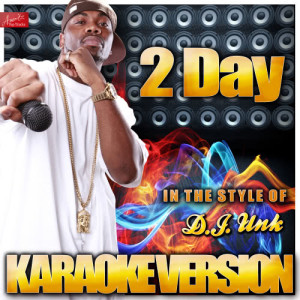 ดาวน์โหลดและฟังเพลง 2 Step (In the Style of D.J. Unk) [Karaoke Version] (Karaoke Version) พร้อมเนื้อเพลงจาก Ameritz Top Tracks