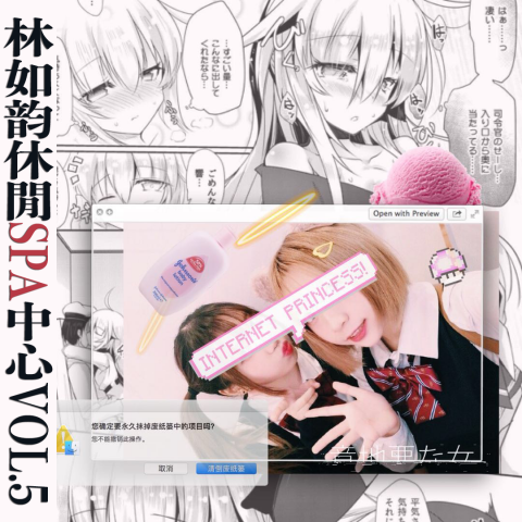 最後の水野亞美POWER (最后的水野亚美POWER)