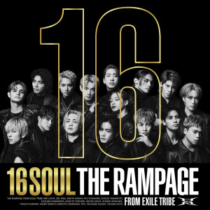 อัลบัม 16SOUL ศิลปิน THE RAMPAGE from EXILE TRIBE