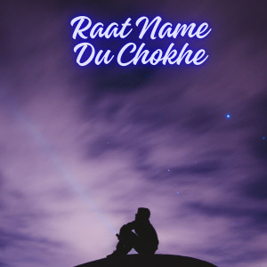 อัลบัม Raat Name Du Chokhe ศิลปิน Gita