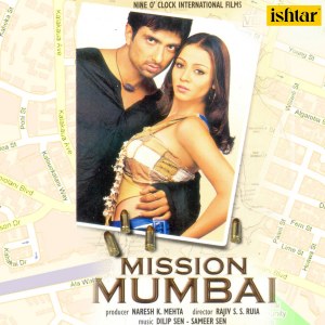 Album Mission Mumbai from Dilip Sen