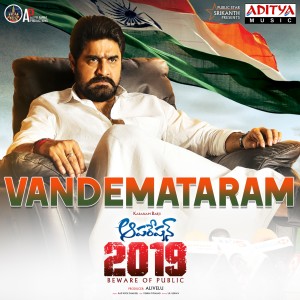 Dengarkan lagu Vandemataram (From "Operation 2019") nyanyian Kala Bhairava dengan lirik