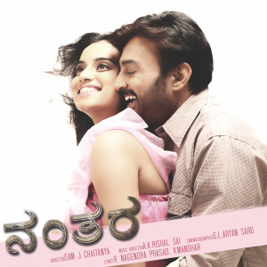 ดาวน์โหลดและฟังเพลง Lalanamani พร้อมเนื้อเพลงจาก Prashanthini