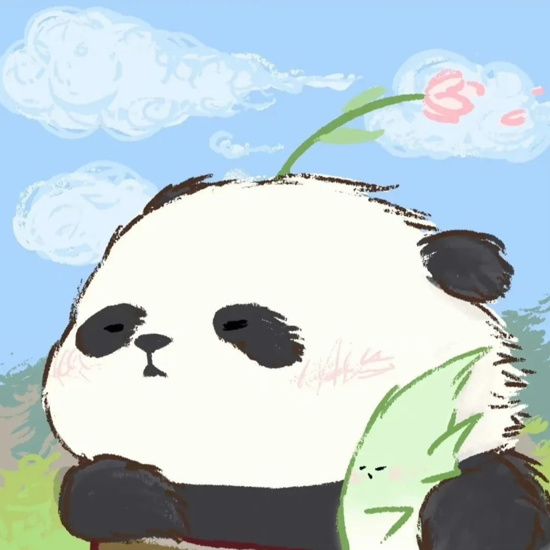 汉瑶