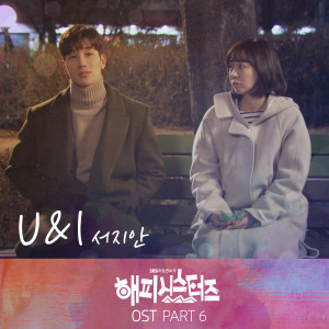 Album 해피시스터즈 OST Part.6 from 