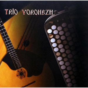 Trio Voronezh的專輯Trio Voronezh