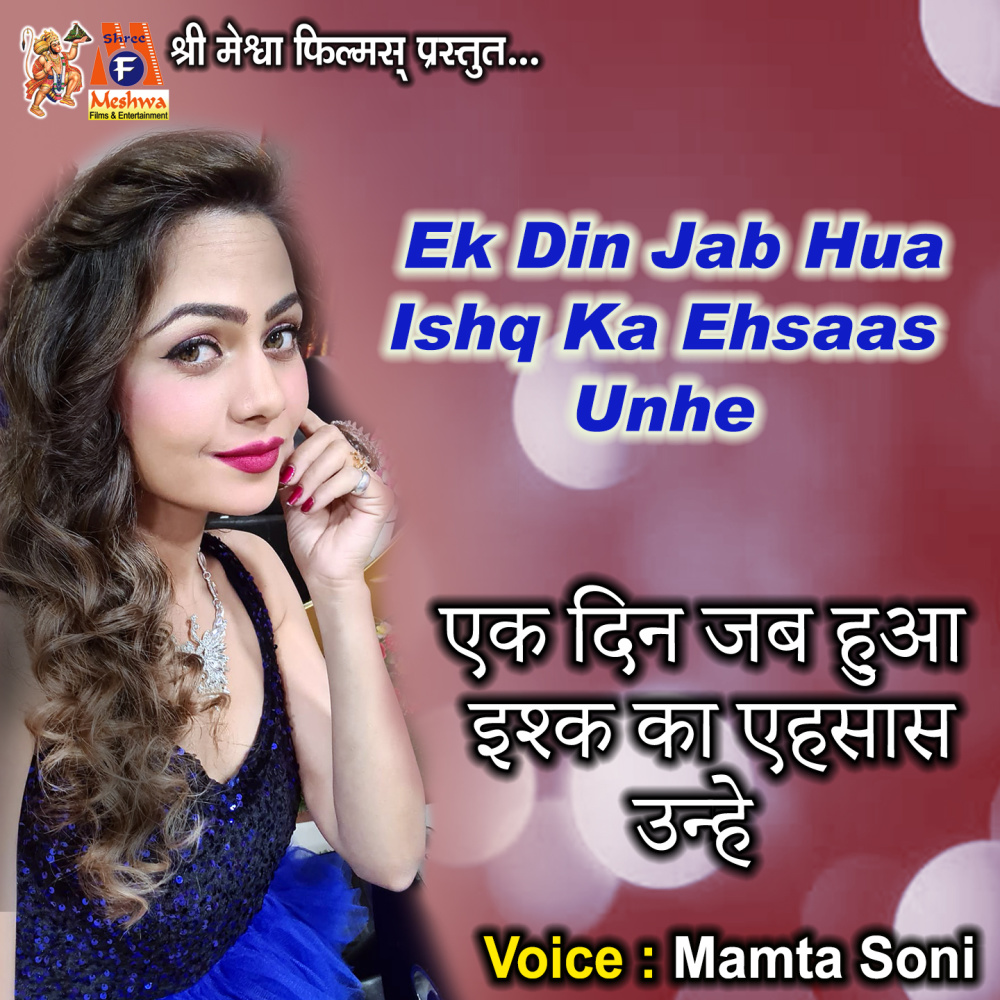 Ek Din Jab Hua Ishq Ka Ehsaas Unhe
