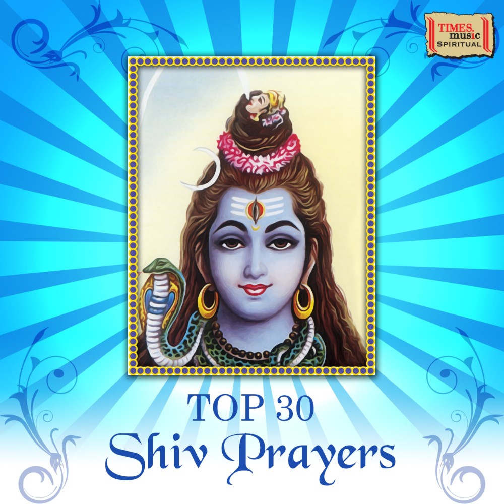 Shiv Aarti