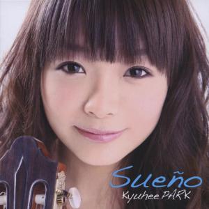 收聽Kyuhee Park的Sonata K. 32歌詞歌曲