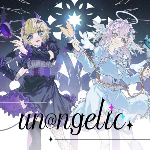 Vivid Lila的专辑un@ngelic.