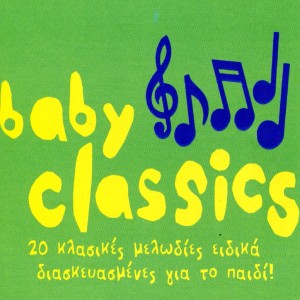收聽The Children's Classical Orchestra的Sonata for Flute and Piano No. 1: Allegro Moderato歌詞歌曲