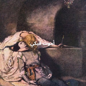 ดาวน์โหลดและฟังเพลง Amoot Feeki พร้อมเนื้อเพลงจาก Eddy Mack