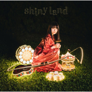 坂口有望的專輯Shiny Land