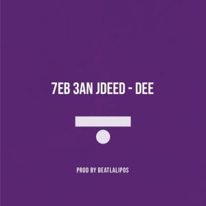 Dee的專輯7eb 3an Jdeed