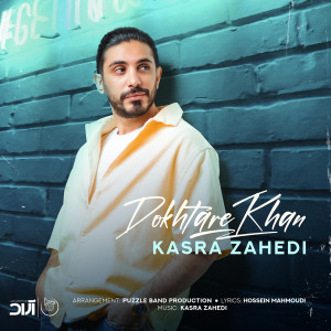 Listen to Dokhtare Khan song with lyrics from Kasra Zahedi