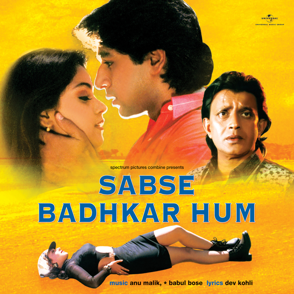 Aayi Aayi Jane Kyon Teri Yaad (Sabse Badhkar Hum / Soundtrack Version)