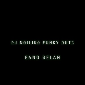 DJ NOILIKO FUNKY DUTCH (Remix) [Explicit]