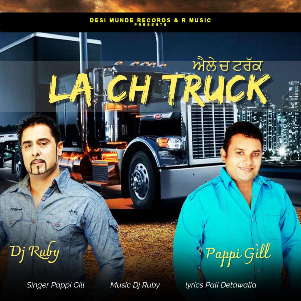 LA CH TRUCK ਐਲੇ ਚ ਟਰੱਕ
