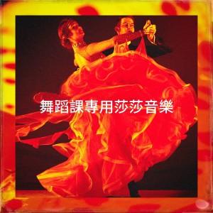 收听Pichy Valdés的Homenaje a Orlando Peña歌词歌曲