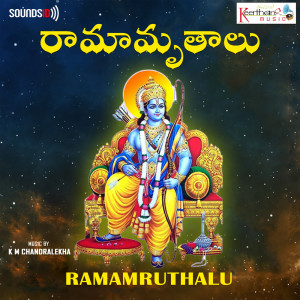 Listen to Kattekotti song with lyrics from K M Chandralekha