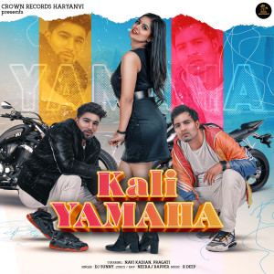 Listen to Kali Yamaha song with lyrics from DJ Sunny-----[replace by 11856]