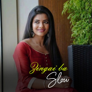 ดาวน์โหลดและฟังเพลง Zingai ba slow พร้อมเนื้อเพลงจาก Deepak Pandey