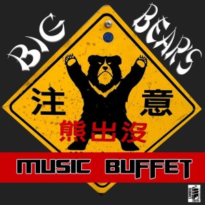 收聽ToneFlatts的Release Me歌詞歌曲