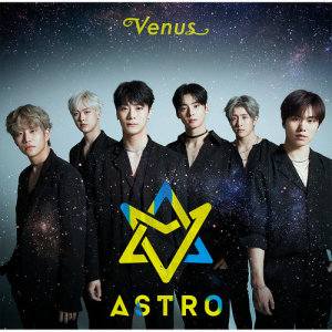 ดาวน์โหลดและฟังเพลง Ii Aishiteru พร้อมเนื้อเพลงจาก ASTRO