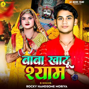 Album Baba Khatu Shyam from Rocky Handsome Moriya