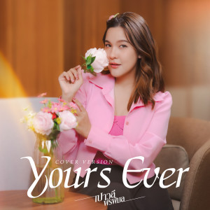 ดาวน์โหลดและฟังเพลง Yours Ever (Cover Version) พร้อมเนื้อเพลงจาก เปาวลี พรพิมล