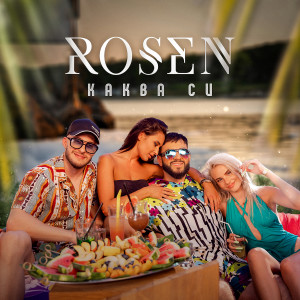 Listen to Каква си song with lyrics from Rosen