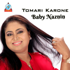 Baby Naznin的专辑Tomari Karone