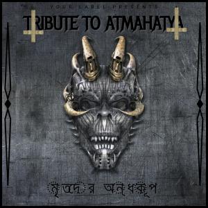 ดาวน์โหลดและฟังเพลง Andhokhup พร้อมเนื้อเพลงจาก Debopriyo