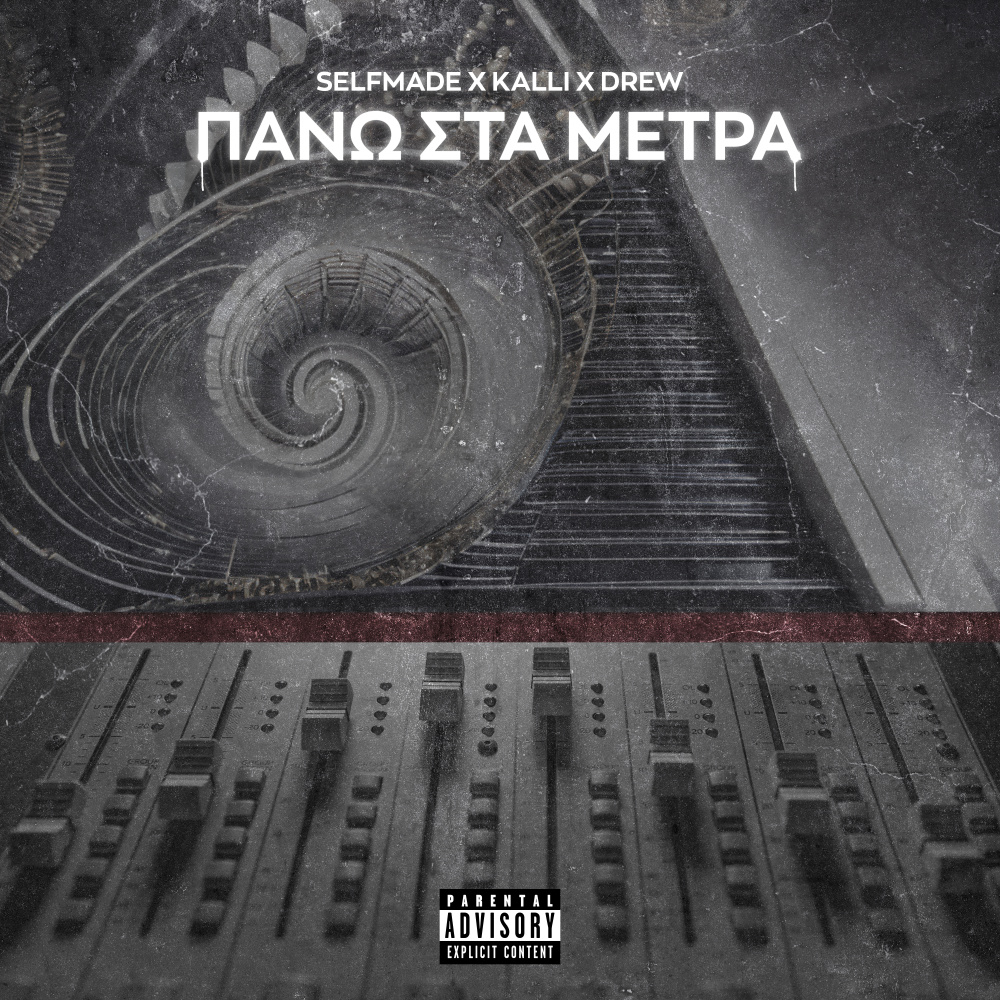 Panw Sta Metra (Explicit)
