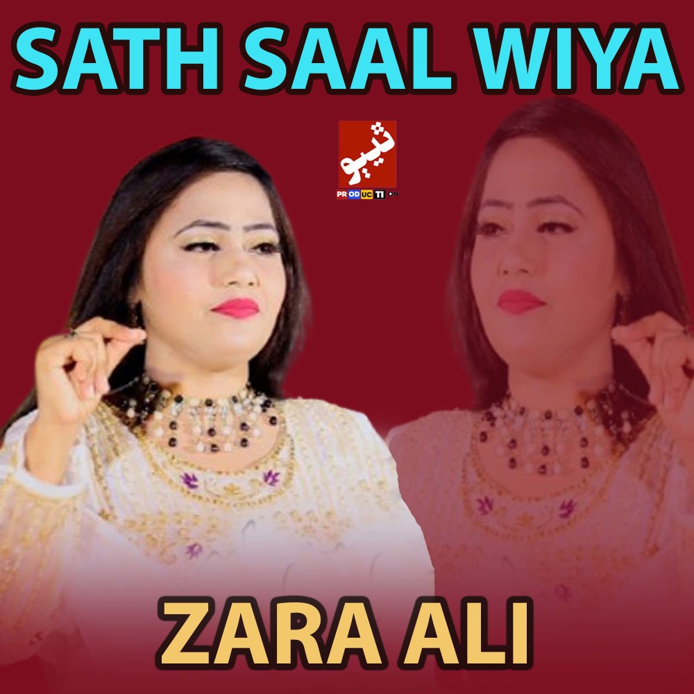 Sath Saal Wiya
