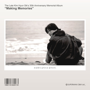 the late Kim Hyun-sik's 30th Anniversary Memorial Album "Making Memories" dari Baek A Yeon
