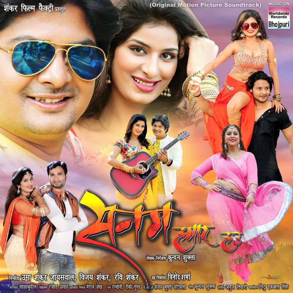 Sooraj Mukhi