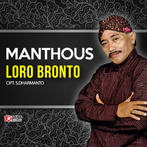 Listen to Loro Bronto song with lyrics from Manthous