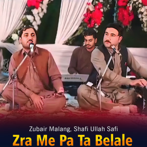 Album Zra Me Pa Ta Belale from Zubair Malang
